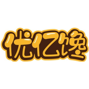 优亿馋