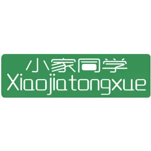 小家同学