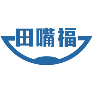 田嘴福
