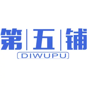 第五铺