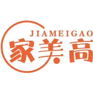 家美高