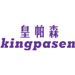皇帕森 KINGPASEN