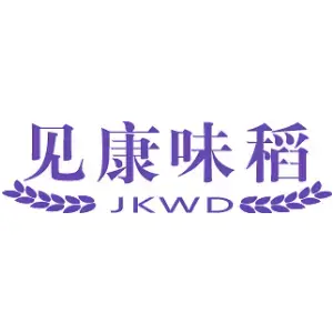见康味稻 JKWD