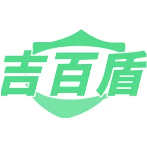 吉百盾