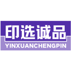 印选诚品