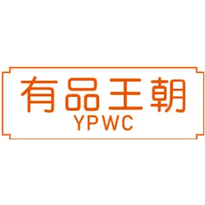 有品王朝 YPWC