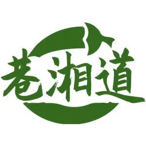 巷湘道
