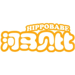 河马贝比 HIPPOBABE