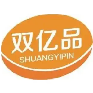 双亿品