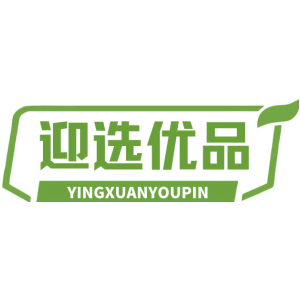 迎选优品