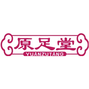 原足堂
