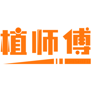 植师傅