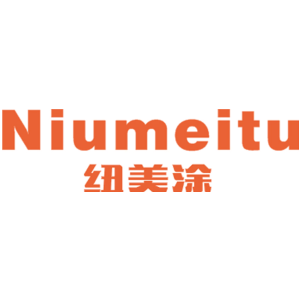 纽美涂