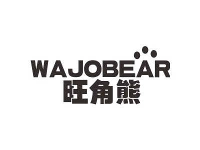 旺角熊 WAJOBEAR