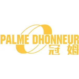 冠姆 PALME DHONNEUR