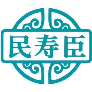 民寿臣
