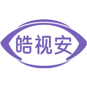 皓视安