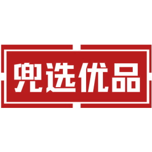 兜选优品