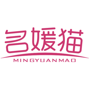 名媛猫