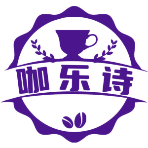 咖乐诗