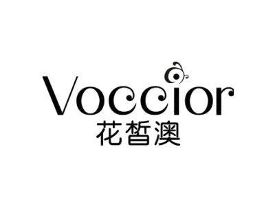 花皙澳 VOCCIOR