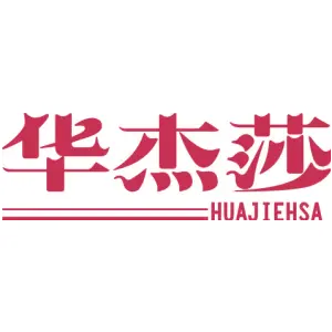 华杰莎 HUAJIEHSA