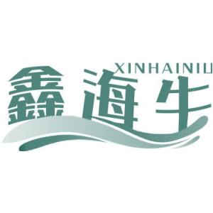 鑫海牛
