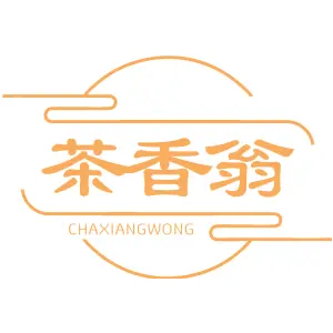茶香翁 CHAXIANGWONG