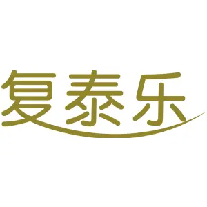 复泰乐