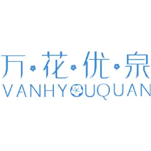 万花优泉 VANHYUQUAN