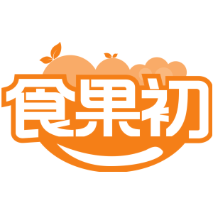 食果初