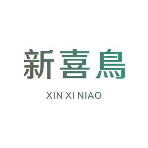 新喜鸟
