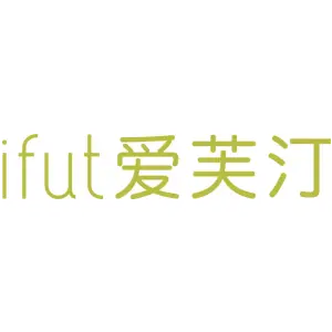 IFUT 爱芙汀