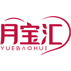 月宝汇