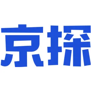 京探