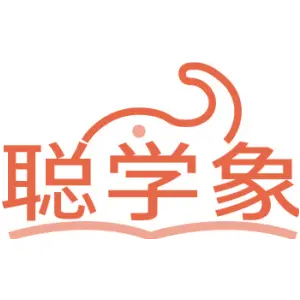 聪学象