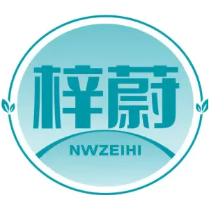 梓蔚 NWZEIHI