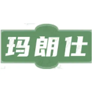 玛朗仕