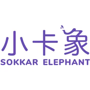 小卡象 SOKKAR ELEPHANT