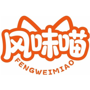 风味喵
