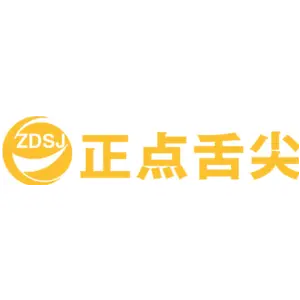 ZDSJ 正点舌尖