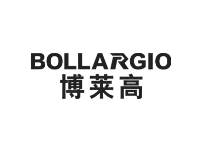 BOLLARGIO 博莱高