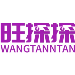 旺探探 WANGTANNTAN