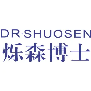 烁森博士DR.SHUOSEN
