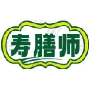 寿膳师