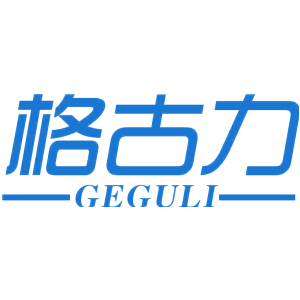 格古力