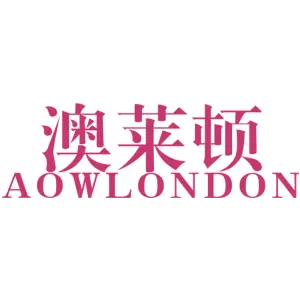 澳莱顿 AOWLONDON