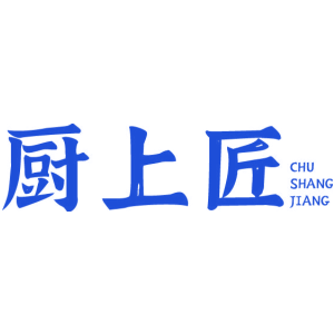厨上匠