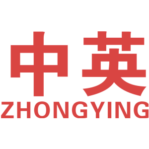 中英