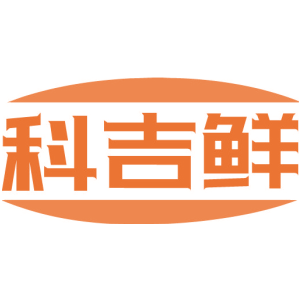 科吉鲜